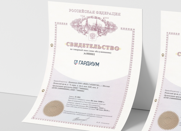 Расширение